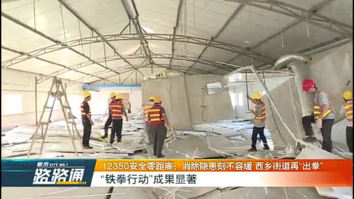 安哥在行動 天臺逃生通道變身危化車間，拆！直擊新型膜材料違規(guī)生產(chǎn)隱患