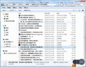 電腦經(jīng)濟信息咨詢 解鎖高效賺錢項目指南