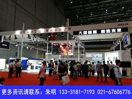 智造未來(lái)，共享商機(jī)——2019第21屆中國(guó)工博會(huì)數(shù)控機(jī)床展全攻略