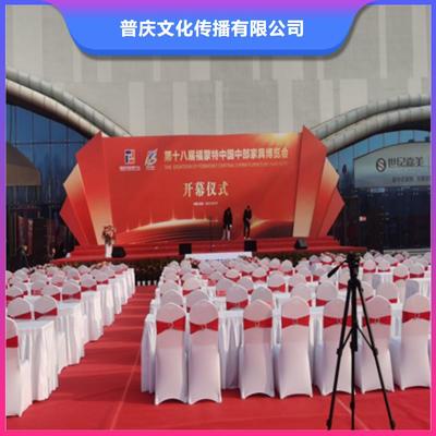 全流程專業服務 活動策劃、慶典演出、會議展覽與售后保障一體化解決方案
