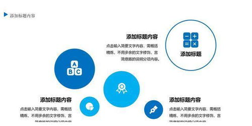 企業(yè)管理之員工執(zhí)行力培訓(xùn)PPT教材信息咨詢指南